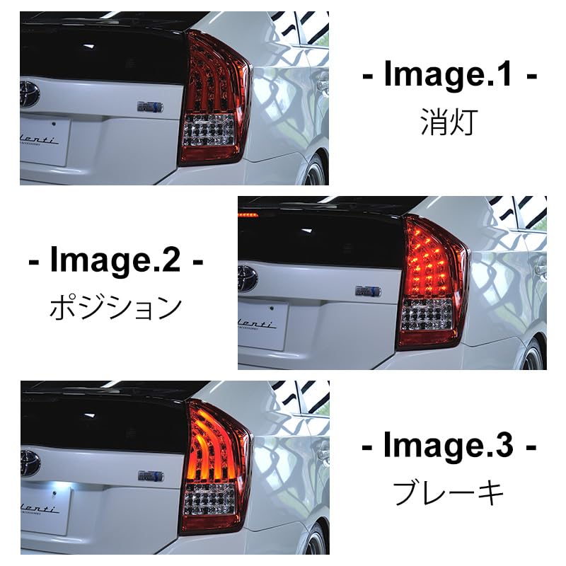 30 プリウス ヴァレンティ スモーク 流れないテールランプ【左のみ 