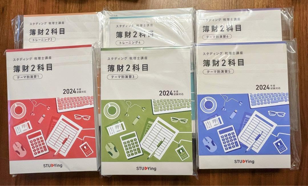 6000円 Amazon.co.jp: スタディング税理士講座 パリ 簿財2科目 冊子版 