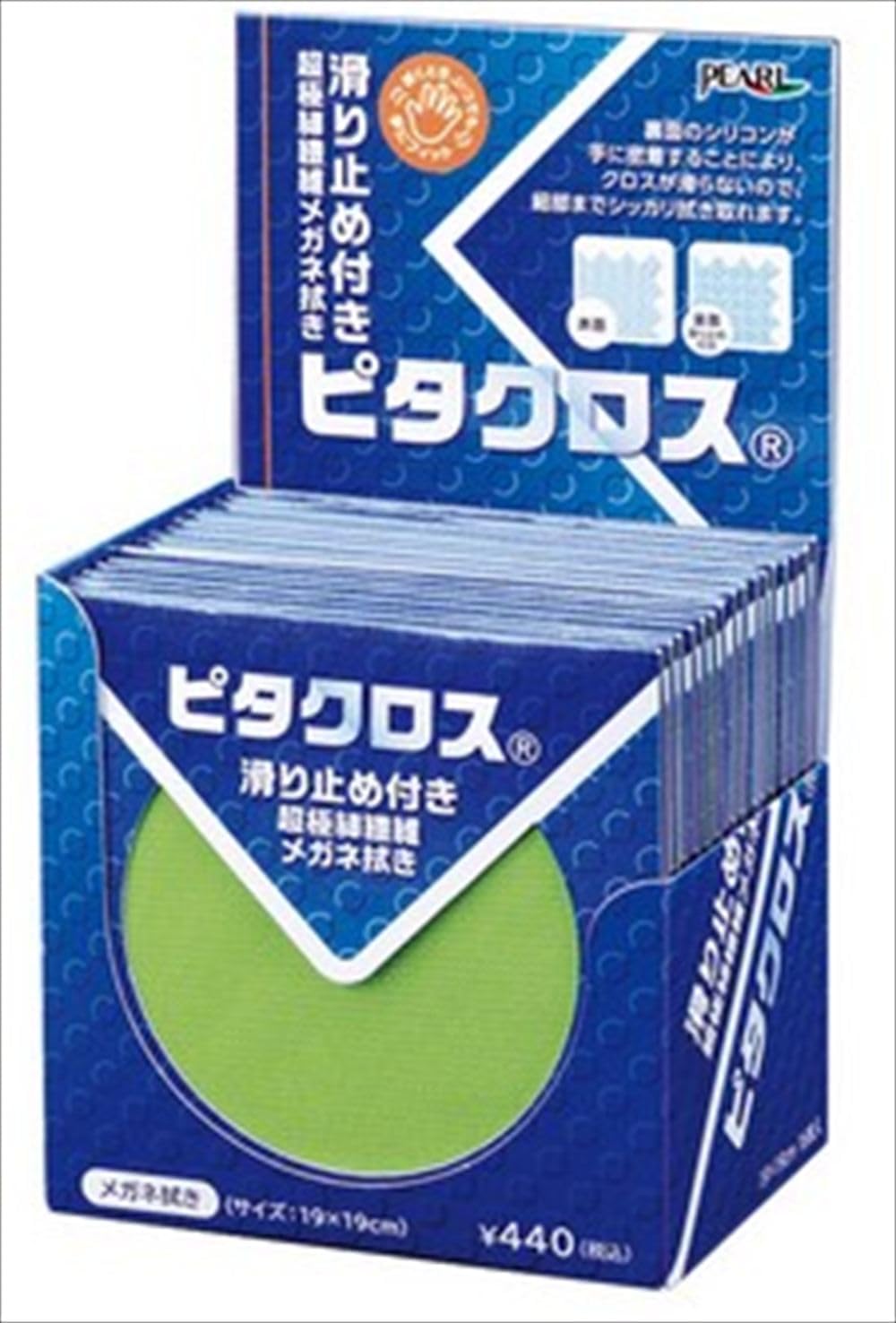 Pear Pitacross Glasses Cloth, Package Included, 16 Pieces (4 of Each Color: White, Green, Blue, Pink)