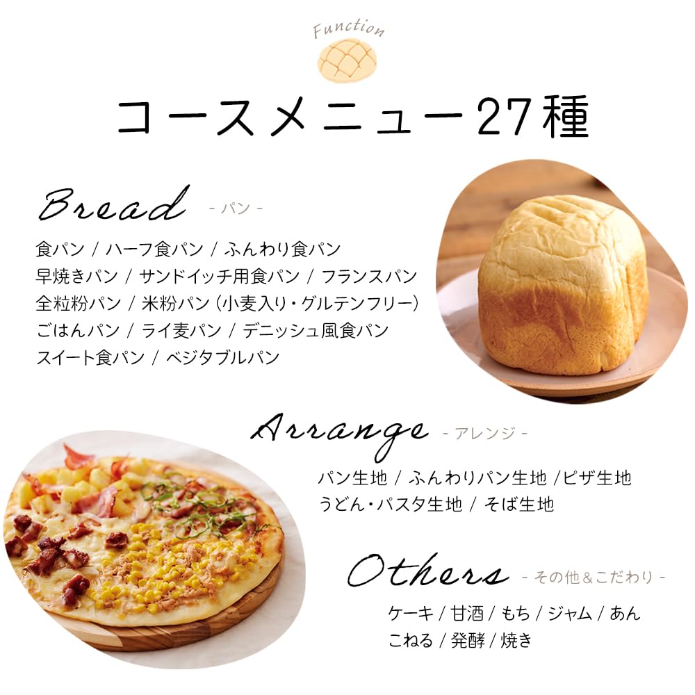 Amazon.co.jp: アイリスオーヤマ(IRIS OHYAMA) ホームベーカリー 米粉  