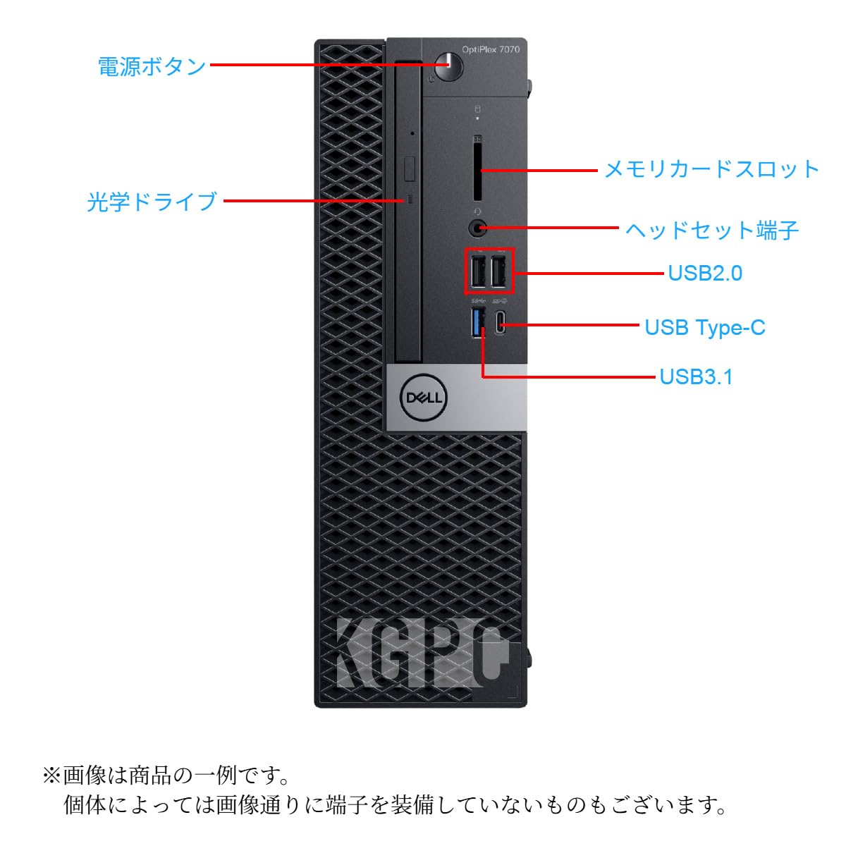 Amazon.co.jp: 【整備済み品】 デル デスクトップ/Dell OptiPlex 7070 