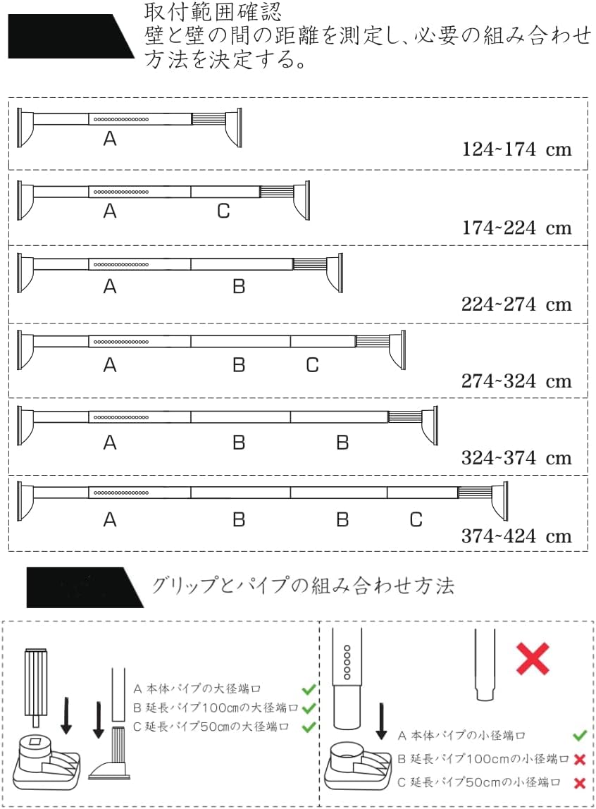 Goowin 突っ張り棒 124-324cm 強力 つっぱり棒 つぎあわせ式突っ張り棒 カーテンレール 耐荷重45～20kg 伸縮棒 強負荷 洗濯物干し 室内 調節簡単 直径32mm ホワイト
