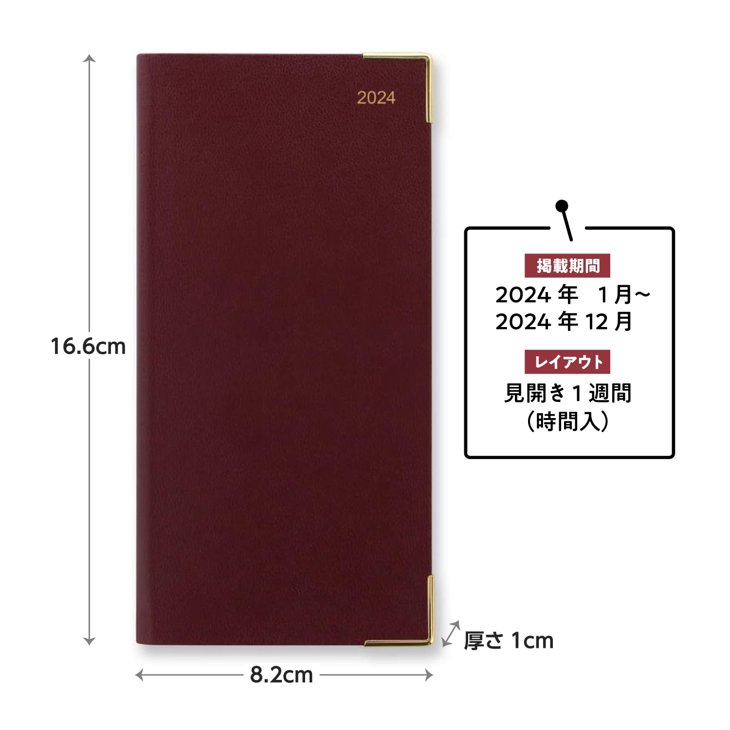 Letts Classic Slim portrait week to view with appointments 2024 diary - burgundy - Image 2