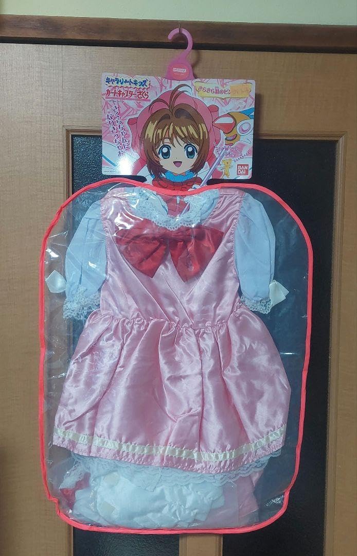 バンダイ キャラリートキッズ カードキャプターさくら 木之本桜 友枝 