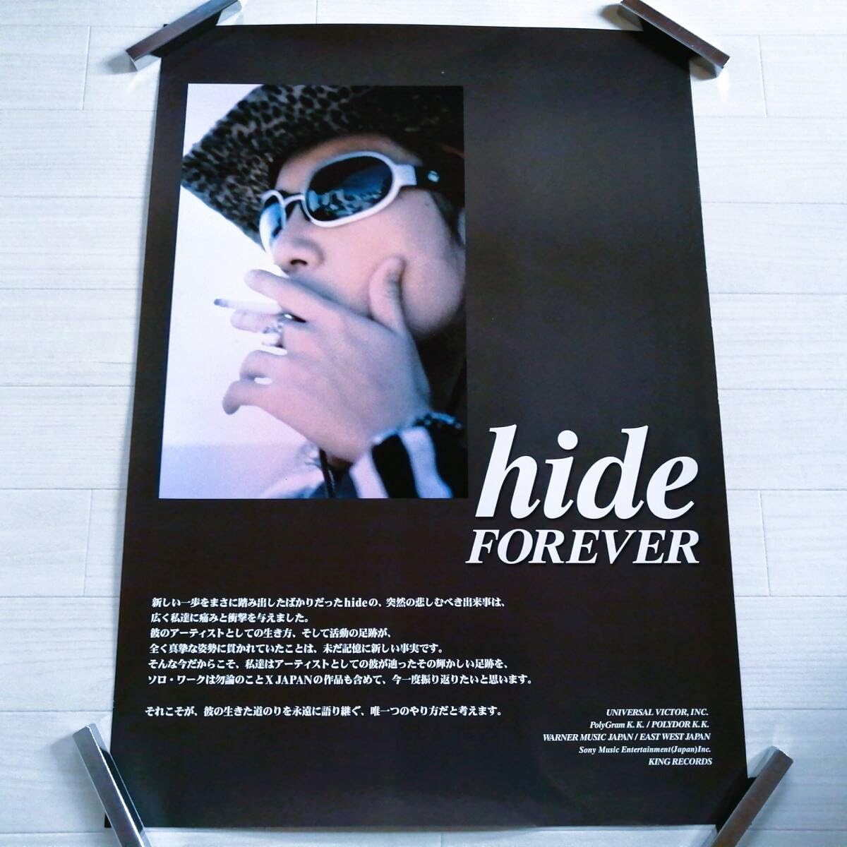 hide ポスター①｜CD