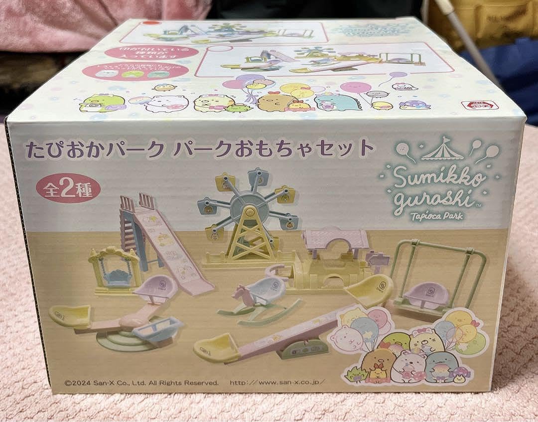 Amazon.co.jp: すみっこぐらし たぴおかパーク おもちゃセット ピンク 