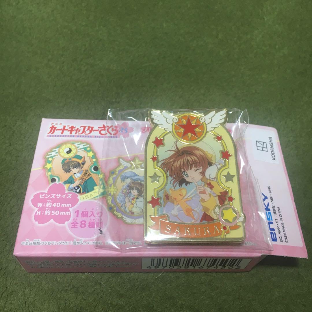 Amazon.co.jp: カードキャプターさくら プレミアムピンズコレクション 