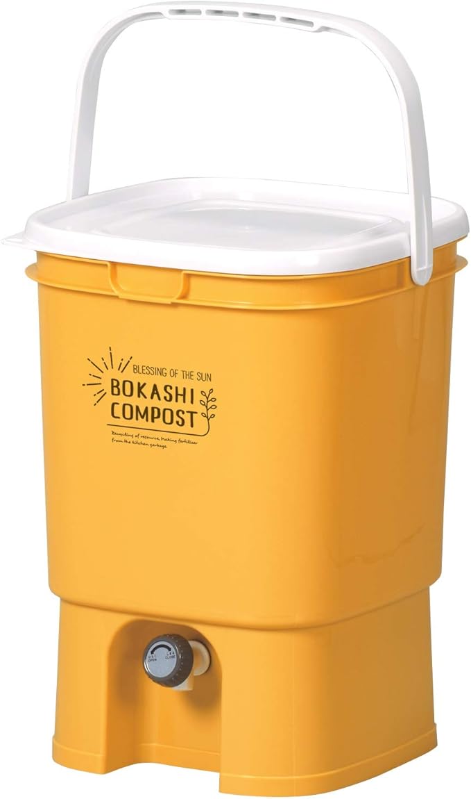 家庭用 生ごみ処理器 キッチンコンポスト ボカシコンポスト (イエロー)
