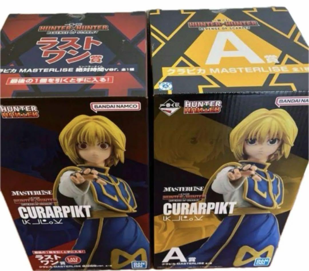 Amazon.co.jp: 一番くじ ハンターハンター クラピカ A賞 ラストワン賞  