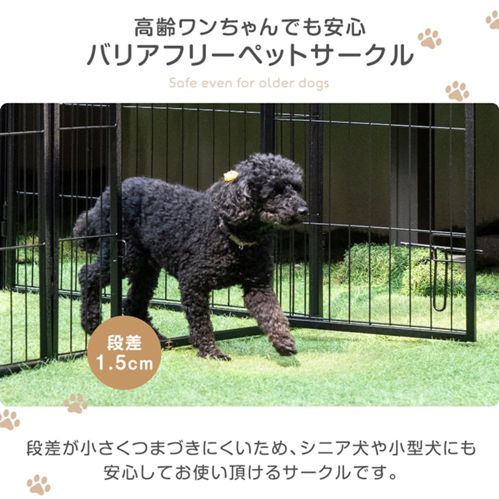 Amazon | タンスのゲン ペットサークル 高さ 80cm ハイタイプ バリア 