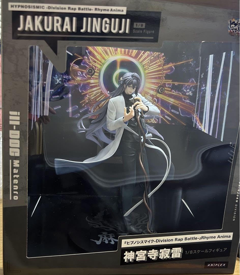 Amazon | ヒプノシスマイク 神宮寺寂雷 18スケールフィギュア 
