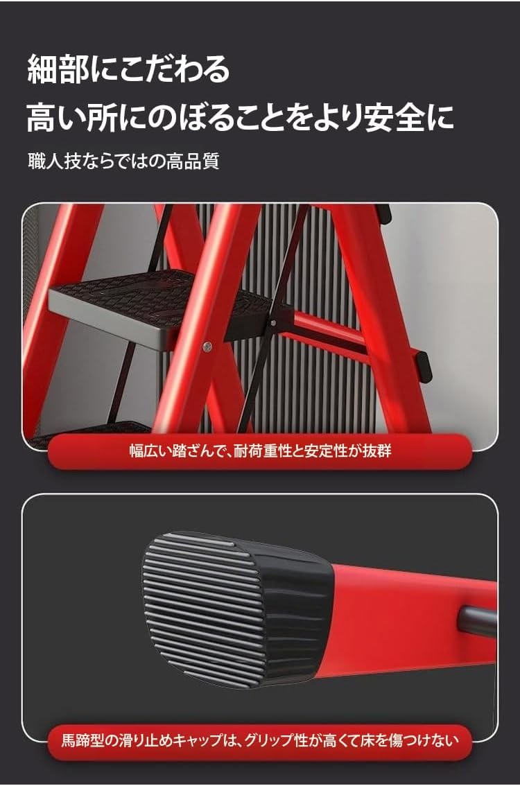 踏み台 3段/4段/5段 軽量 ポータブル ヘリンボーンはしご 鉄素材 耐荷重150KG 安全 滑り止め付き おしゃれ 【ラウンドチューブスライディ】 ステッ