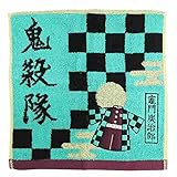 バンダイ(BANDAI) ミニタオル 鬼滅の刃 竈門炭治郎 4355001100