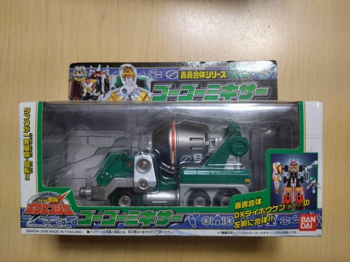 Amazon.co.jp: ボウケンジャー 轟轟合体シリーズ03 ゴーゴーミキサー  