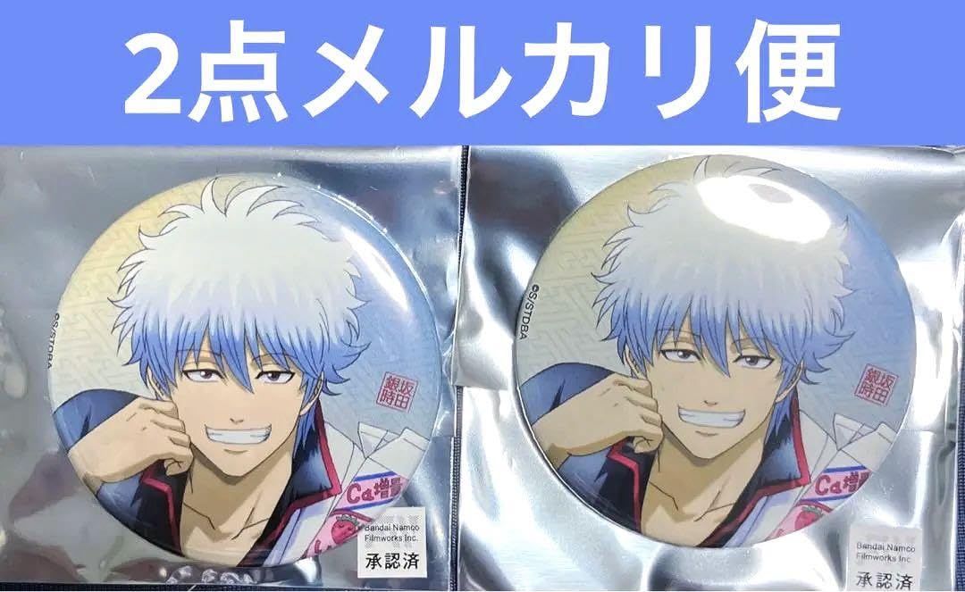 Amazon.co.jp: 銀魂 坂田銀時 銀時 缶バッジ 描き下ろし 一休み AGF 2  