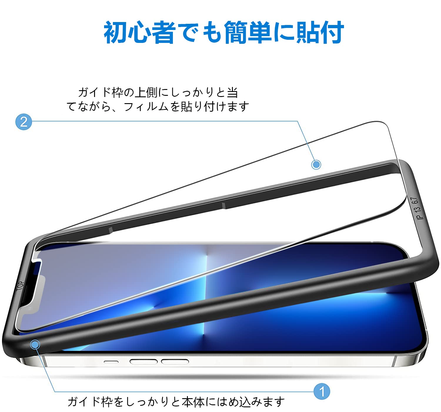 Amazon | iPhone13 Pro/iPhone 13 ガラスフィルム 【3枚セット】 液晶 