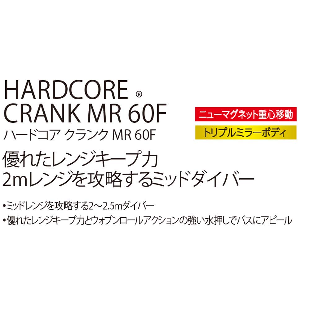 Yo-Zuri R1364-MGSA: Hardcore Crank Mr 60F 60Mm 2-3/8