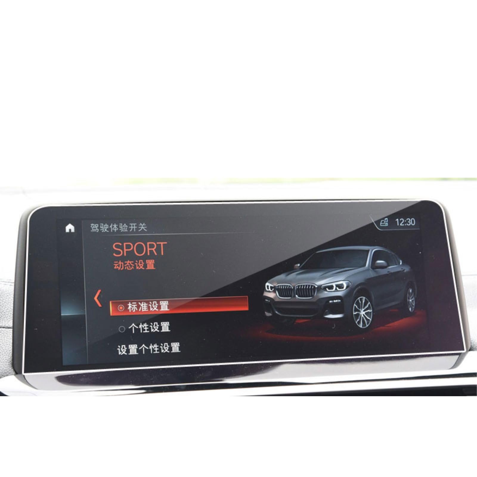 Nawigacja samochodowa Szkło hartowane Ekran LCD Folia ochronna Naklejka Osłona Dla BMW x3 2018 2019 X4 G01 G02