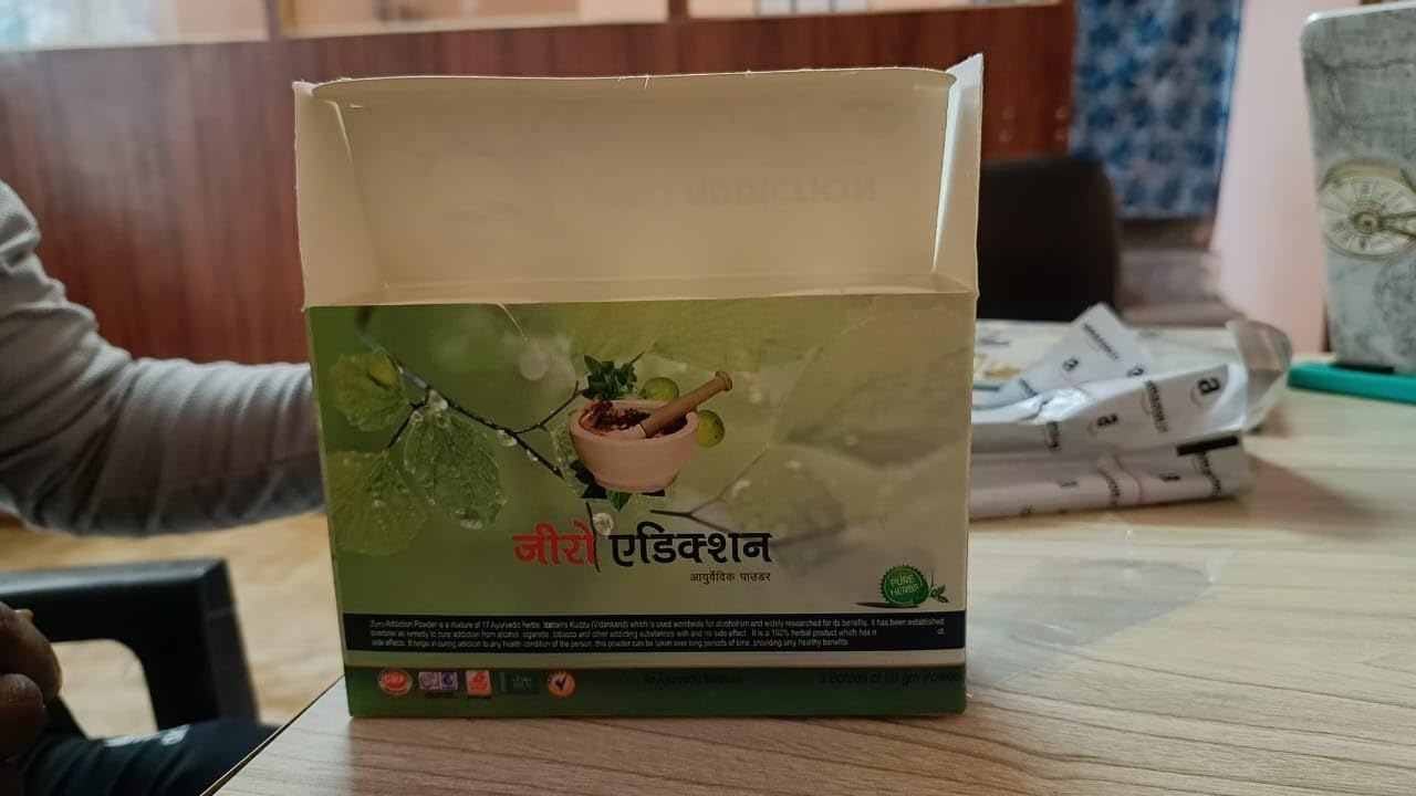 Buy Zero Addiction Powder Ayurvedic Treatment Medicine Anti Addiction