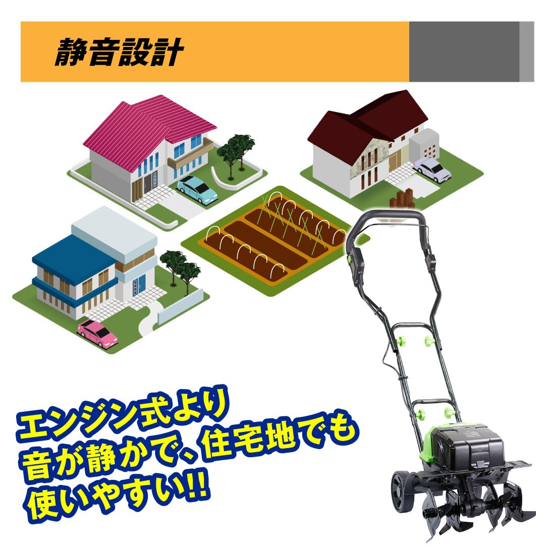 Amazon | 耕運機 耕うん機 家庭用 充電式 36V ハイパワー 耕耘機 1台 