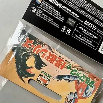 メディコムトイ ダイコンフィルム版 帰ってきたウルトラマン ソフビ 庵野秀明 メディコムトイ ダイコンフィルム版 帰ってきたウルトラマン