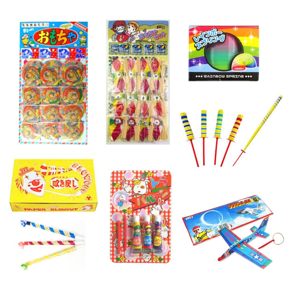 Amazon | 昭和レトロ おもちゃセット, 駄菓子屋 懐かしい玩具