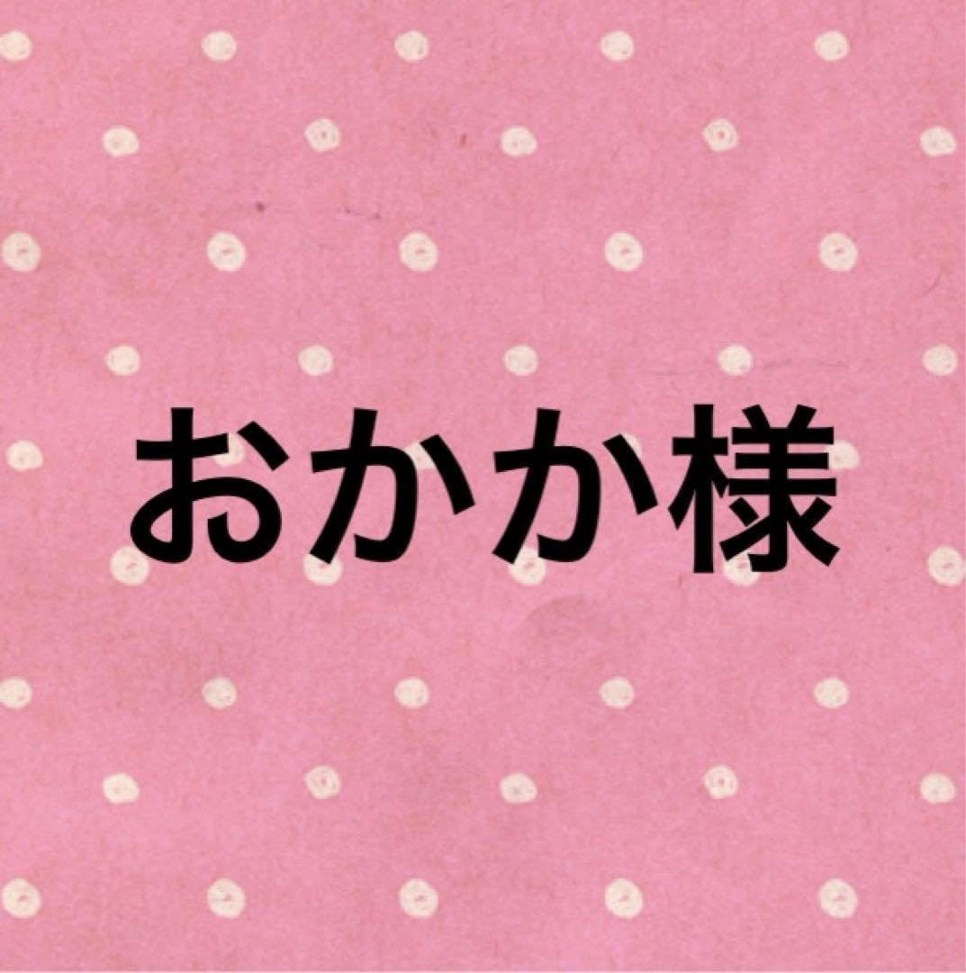 Amazon.co.jp: おかか様 : ホーム＆キッチン 