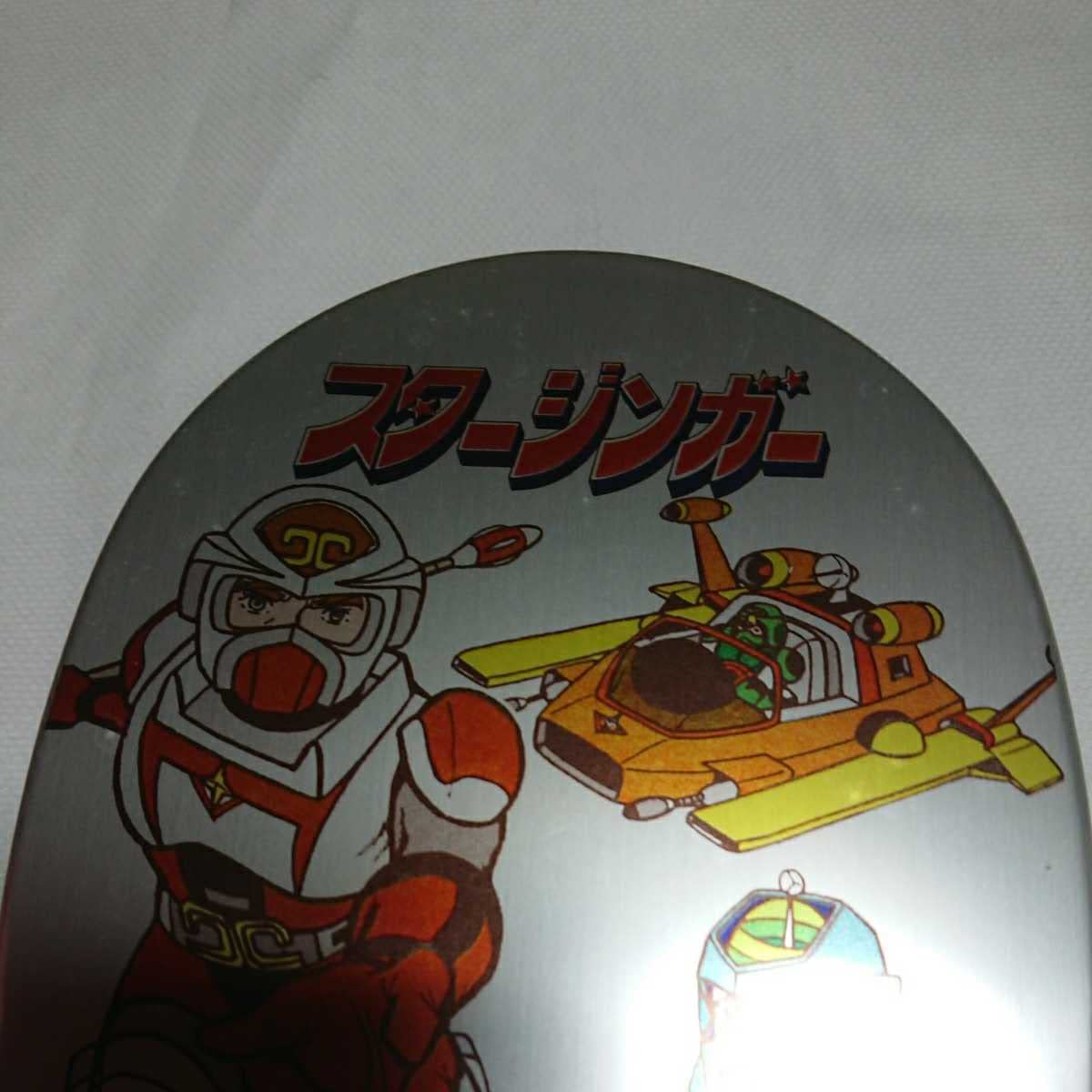 Amazon | スターシンガー 松本零士 アルミ弁当箱 かわいい 昭和レトロ 