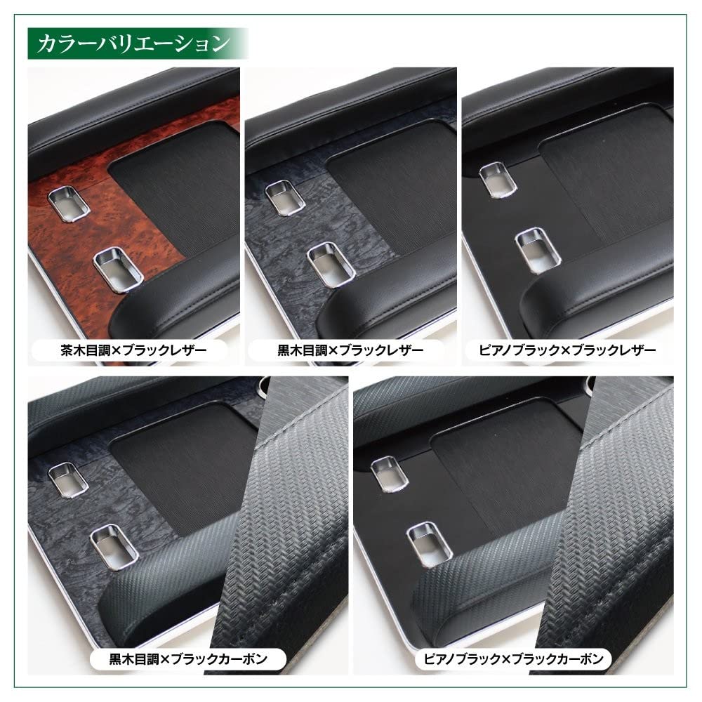 Amazon | 【くるまドットコム】NV350キャラバン DX専用 E26 センター
