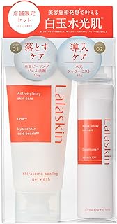 【限定・お試しサイズ付】 Lalaskin 白玉 ピーリングジェル 洗顔 140g + 水光シャワーミスト 60g セット 朝洗顔 ピーリング 洗顔ジェル ミスト化粧水 スプレー ララスキン