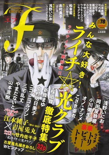 Amazon.com: 山本直樹: books, biography, latest update