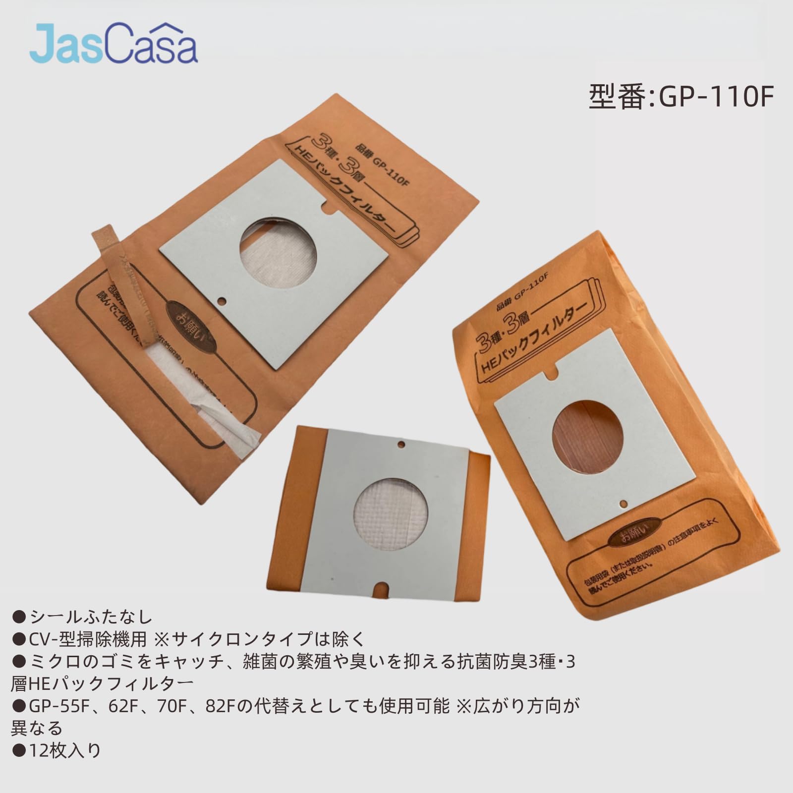 日立 掃除機用紙パック GP-110F Amazon.co.jp: JasCasa 紙パック GP-110F 対応 日立掃除機用 GP-55F