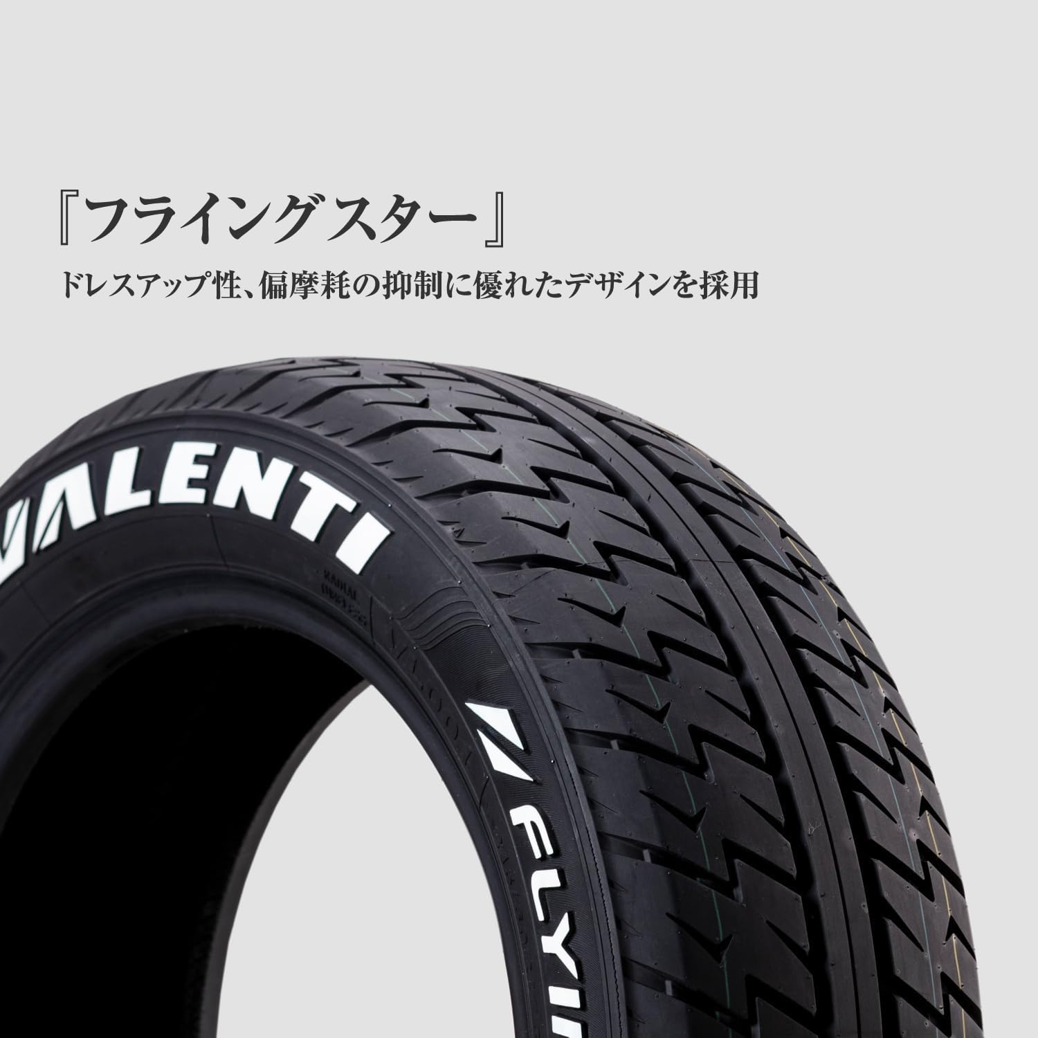 Amazon.co.jp: VALENTI 215/60R17 ハイエース専用設計 ホワイトレター