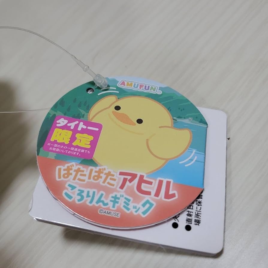 ◆アヒル☆ プロフ必読!!◆ POPMARTのラブブをアヒル化したプロトタイプと思われる