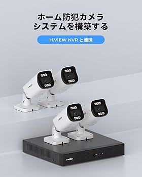 Amazon.co.jp: 【人体検知・発光威嚇・双方向音声】H.View 防犯