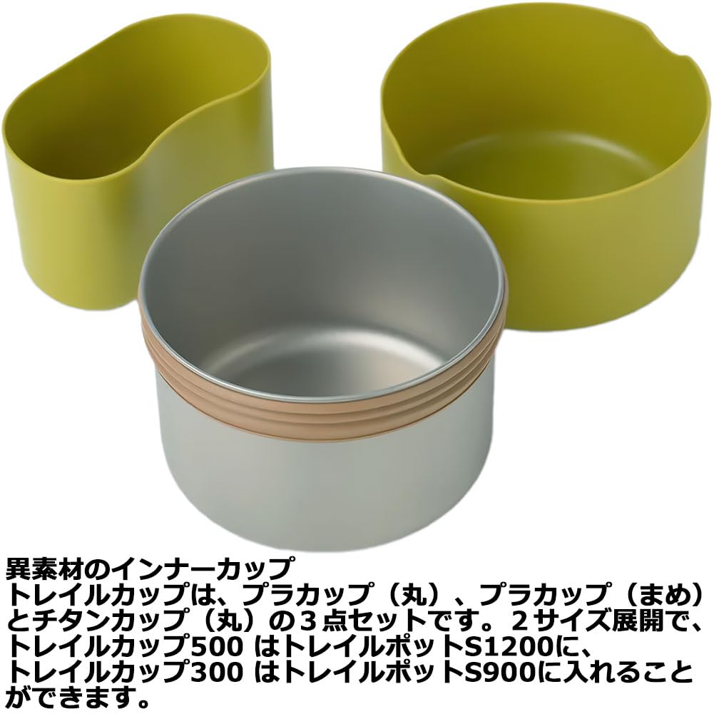 Amazon | PaaGo WORKS(パーゴワークス) トレイルカップ 500 | PaaGo