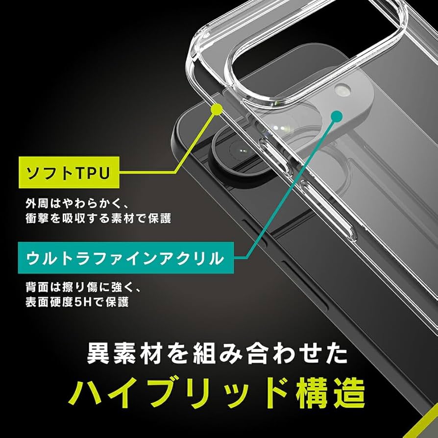 Amazon.co.jp: Simplism シンプリズム Google Pixel 9 / 9 Pro [Turtle