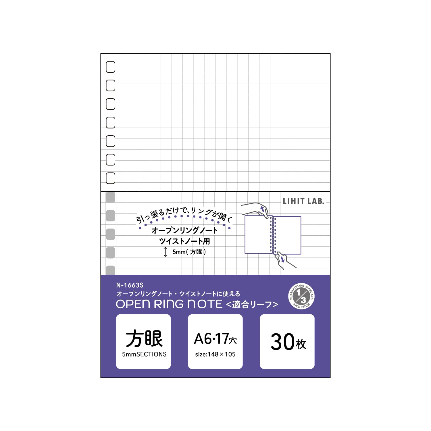 Amazon | リヒトラブ ツイストノート用 A6 方眼 17穴 30枚入 N1663S