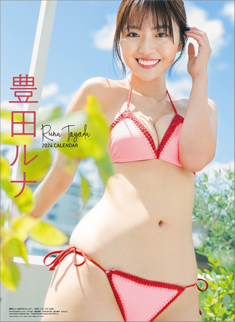 豊田ルナ 直筆サイン＆シリアルナンバー入り　アクリル額装ポスター Yahoo!オークション - 豊田ルナ 直筆サイン入り 写真パネル
