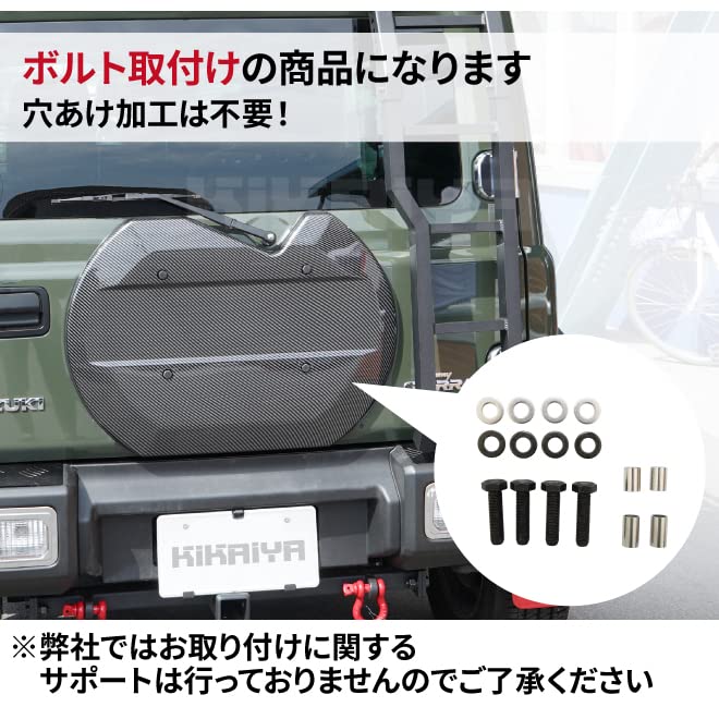 Amazon | ジムニー スムージングパネル JB64 JB74 艶消しブラック 
