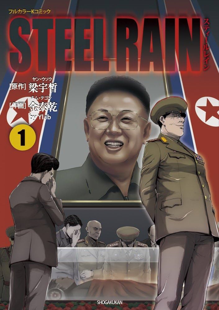 【ジャンプ】【ヤンジャン】【ガンガン】【サンデー】【115冊】漫画 ジャンプ】【ヤンジャン】【ガンガン】【サンデー】【115冊
