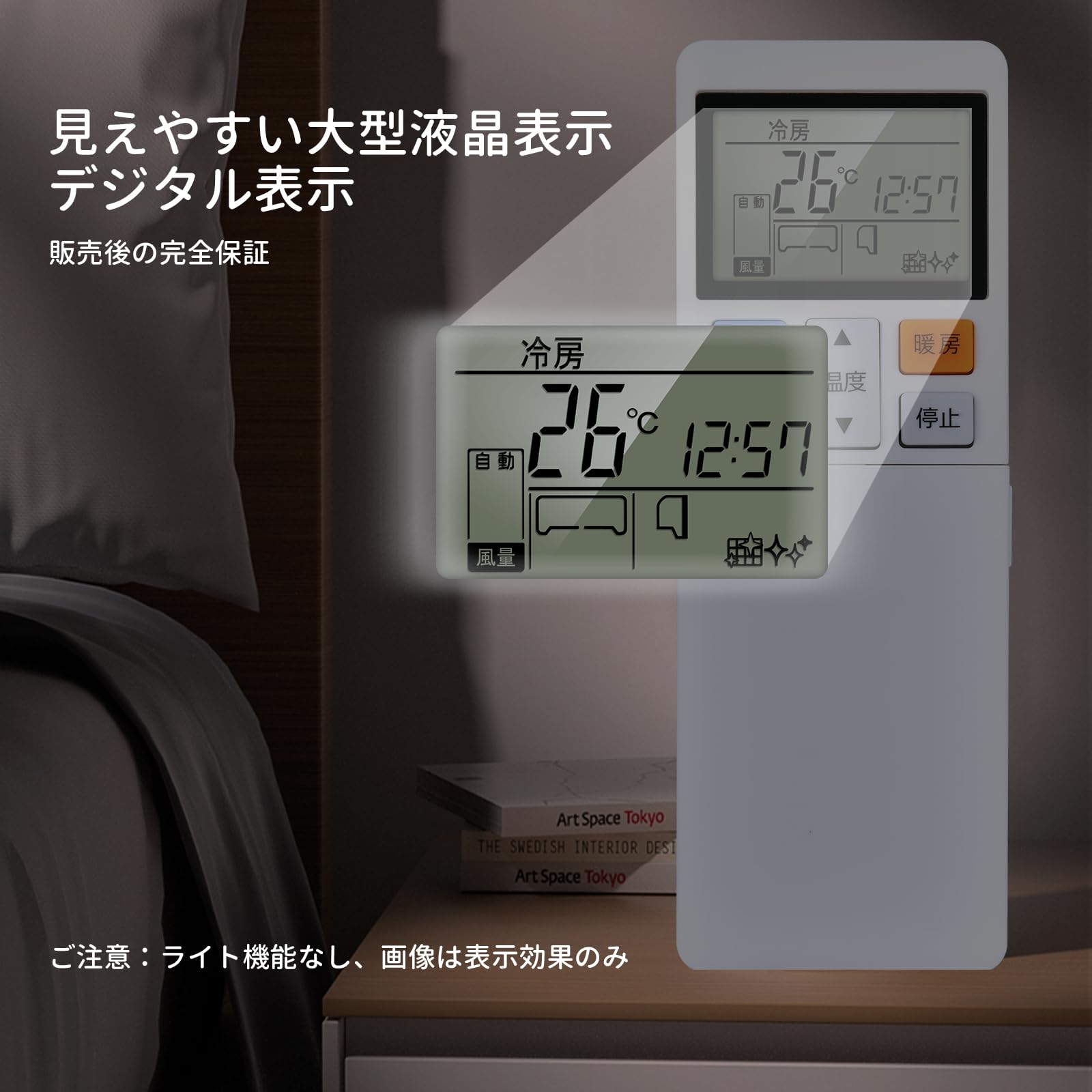 Amazon.co.jp: エアコンリモコン RLA502A800A RLA502A800C RLA502A800F