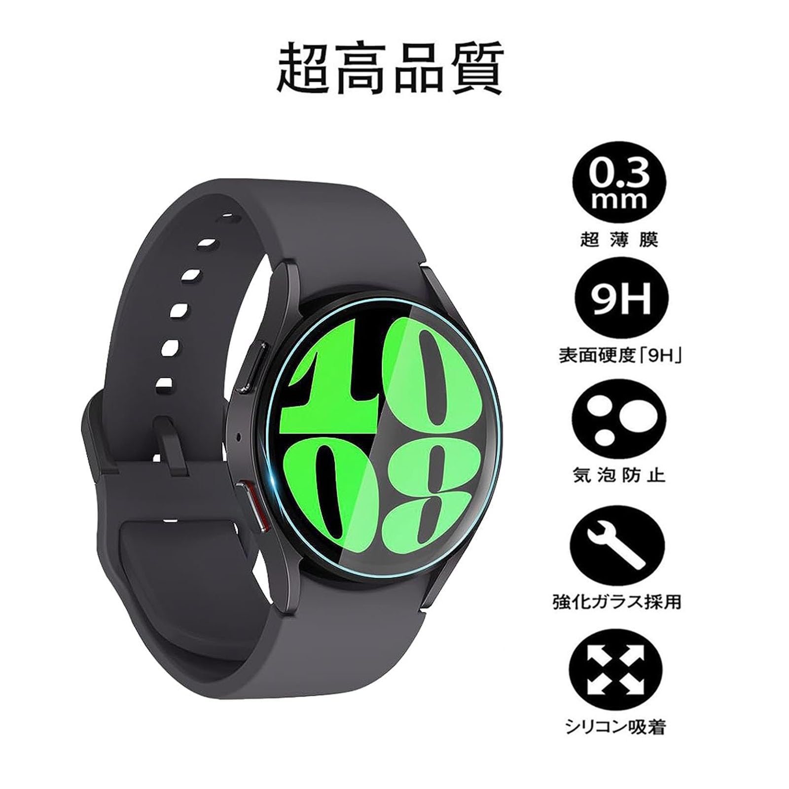 Amazon.co.jp: 【2枚セット】For Samsung Galaxy Watch6 44mm