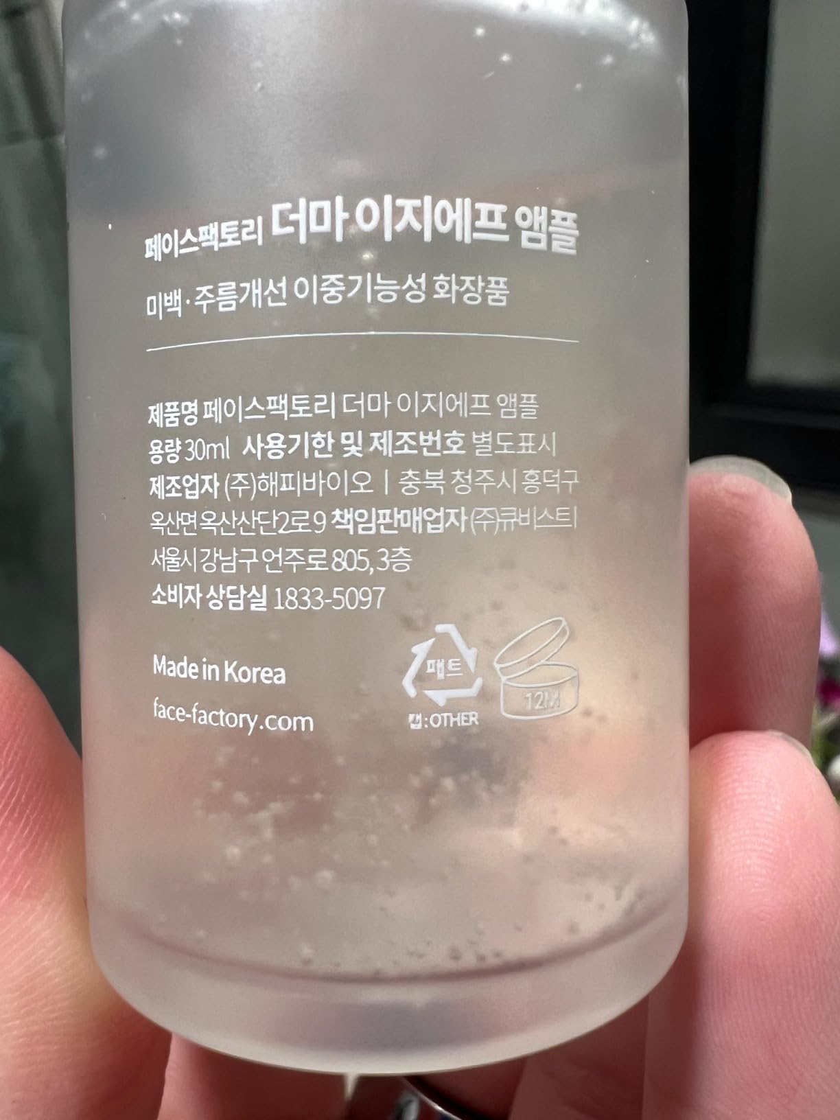 FACE FACTORY Derma EGF Ampoule, Glass Skin Serums, Skin Regeneration, Korean Skincare, Triple-HA, Anti-Aging Serum, EGF, Non-Sticky, Fast Absorbing, Hydration, Soothing & Repairing (30ml/1.01fl oz)