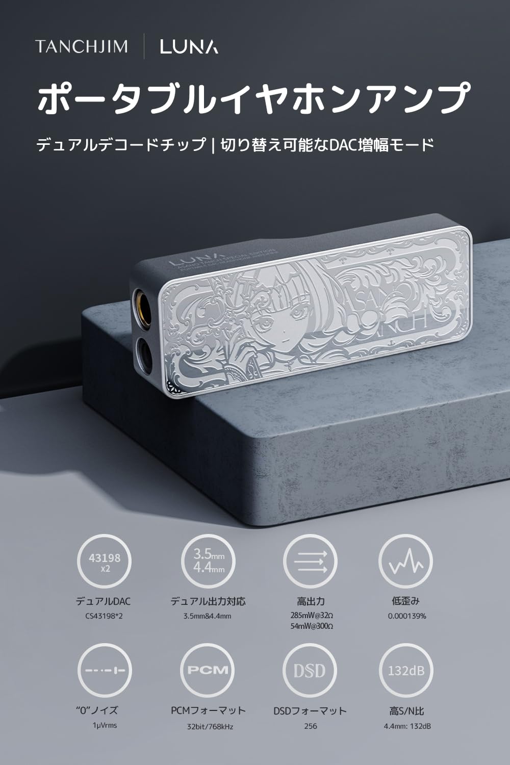 Amazon.co.jp: TANCHJIM LUNA ポータブルUSB HIFIヘッドホン
