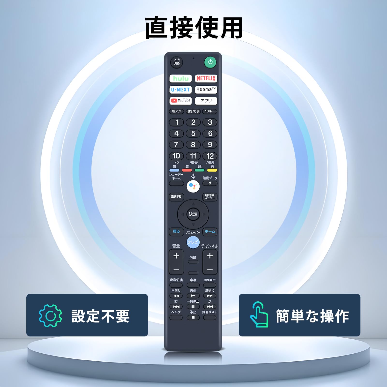 Amazon | テレビリモコン RMF-TX400J for SONY ソニー Bravia 用
