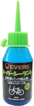 evers エバーズ 自転車パンク防止剤 スーパーシーラント