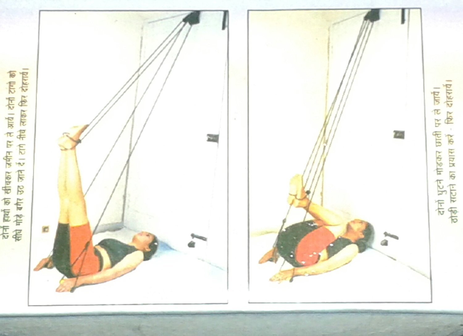 Acupressure DOOR GYM ROPE EXERCISE.-image-14