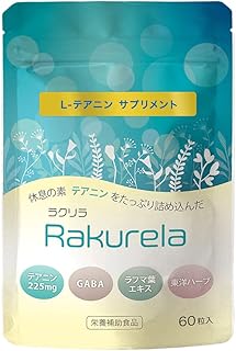 Amazon | テアニン GABA 休息サポート サプリ テアニン225mg 配合 ハーブ 日本製 60粒 30日分目安 みのりグレイン ラクリラ | ラクリラ | アミノ酸