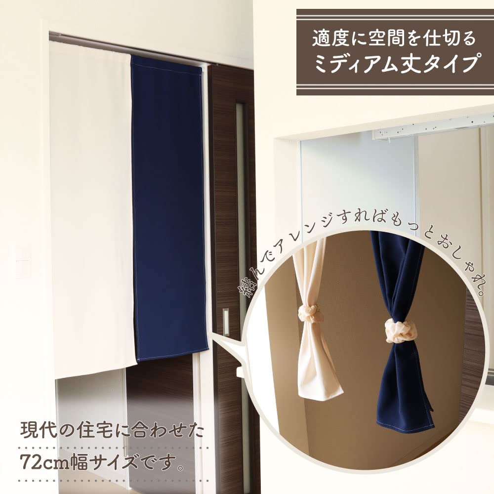 のれん 無地 ナチュラル系 Amazon｜のれん工房 のれん 無地 ナチュラル シンプル ロング